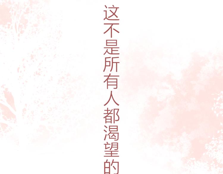 六月的不期而遇-《六月的不可思议系列》韩漫全集-第5话 独一无二的你无删减无遮挡章节图片 