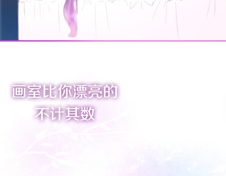 六月的不期而遇-《六月的不可思议系列》韩漫全集-第5话 独一无二的你无删减无遮挡章节图片 