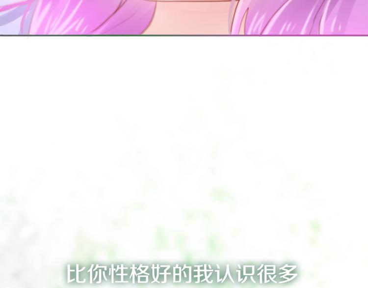 六月的不期而遇-《六月的不可思议系列》韩漫全集-第5话 独一无二的你无删减无遮挡章节图片 