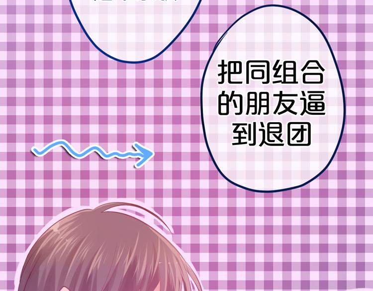 六月的不期而遇-《六月的不可思议系列》韩漫全集-第5话 独一无二的你无删减无遮挡章节图片 