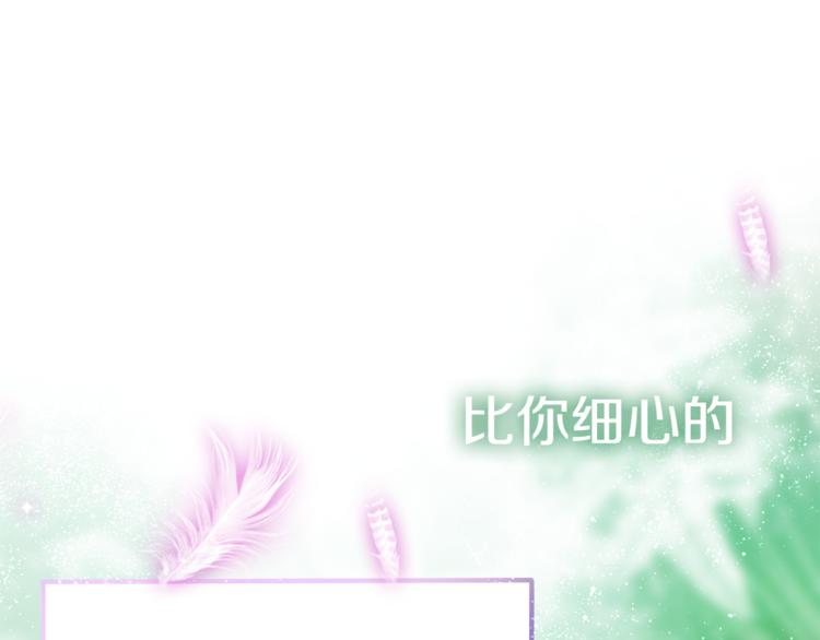 六月的不期而遇-《六月的不可思议系列》韩漫全集-第5话 独一无二的你无删减无遮挡章节图片 