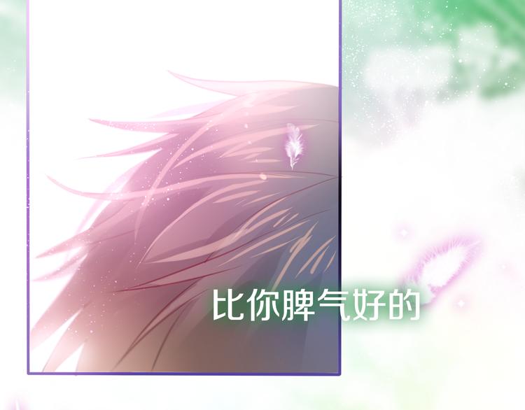 六月的不期而遇-《六月的不可思议系列》韩漫全集-第5话 独一无二的你无删减无遮挡章节图片 