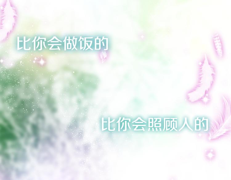 六月的不期而遇-《六月的不可思议系列》韩漫全集-第5话 独一无二的你无删减无遮挡章节图片 