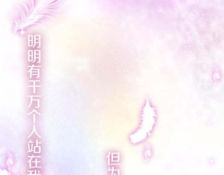 六月的不期而遇-《六月的不可思议系列》韩漫全集-第5话 独一无二的你无删减无遮挡章节图片 