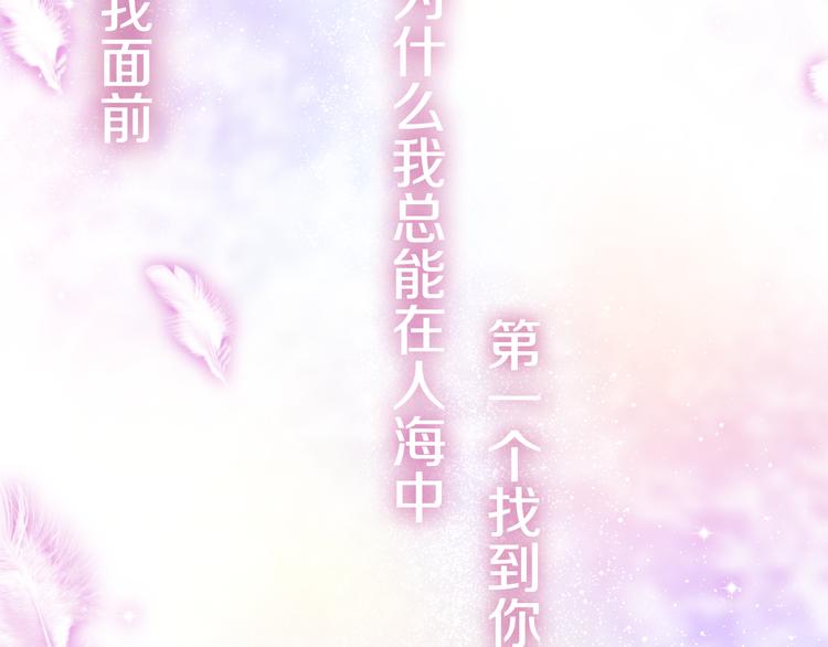 六月的不期而遇-《六月的不可思议系列》韩漫全集-第5话 独一无二的你无删减无遮挡章节图片 