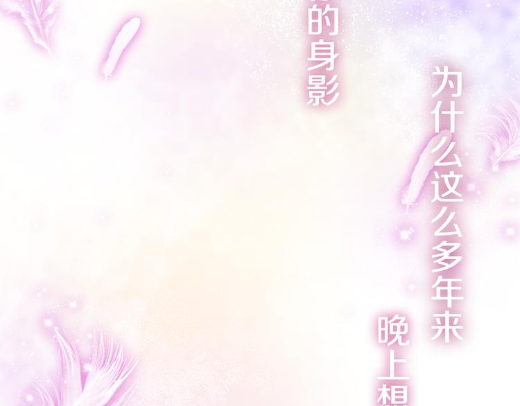 六月的不期而遇-《六月的不可思议系列》韩漫全集-第5话 独一无二的你无删减无遮挡章节图片 