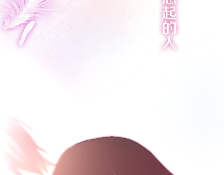 六月的不期而遇-《六月的不可思议系列》韩漫全集-第5话 独一无二的你无删减无遮挡章节图片 