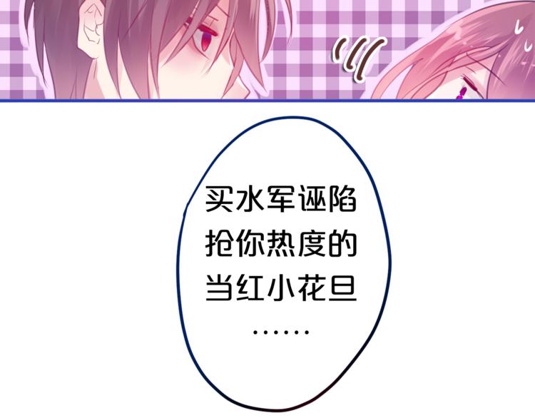 六月的不期而遇-《六月的不可思议系列》韩漫全集-第5话 独一无二的你无删减无遮挡章节图片 