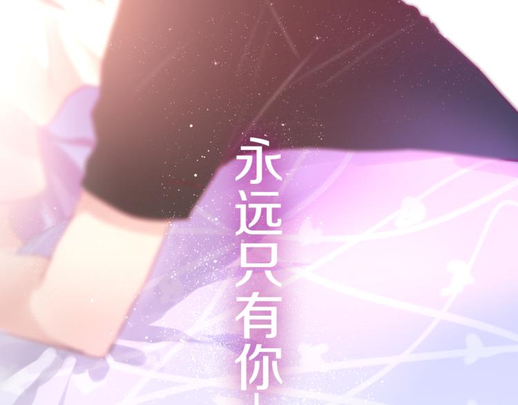 六月的不期而遇-《六月的不可思议系列》韩漫全集-第5话 独一无二的你无删减无遮挡章节图片 
