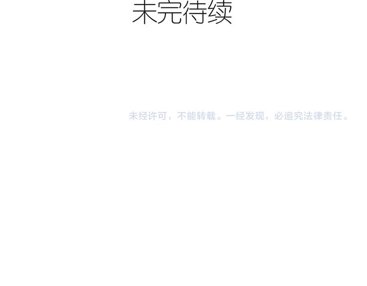 六月的不期而遇-《六月的不可思议系列》韩漫全集-第5话 独一无二的你无删减无遮挡章节图片 