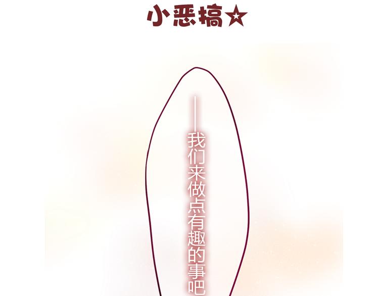 六月的不期而遇-《六月的不可思议系列》韩漫全集-第5话 独一无二的你无删减无遮挡章节图片 