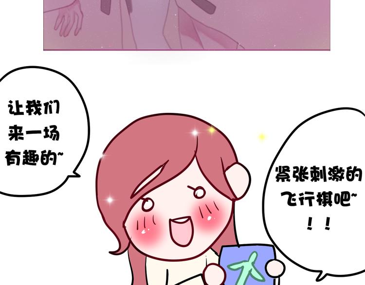 六月的不期而遇-《六月的不可思议系列》韩漫全集-第5话 独一无二的你无删减无遮挡章节图片 