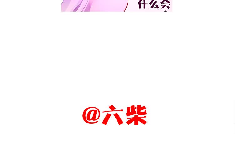 六月的不期而遇-《六月的不可思议系列》韩漫全集-第5话 独一无二的你无删减无遮挡章节图片 