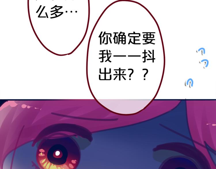 六月的不期而遇-《六月的不可思议系列》韩漫全集-第5话 独一无二的你无删减无遮挡章节图片 