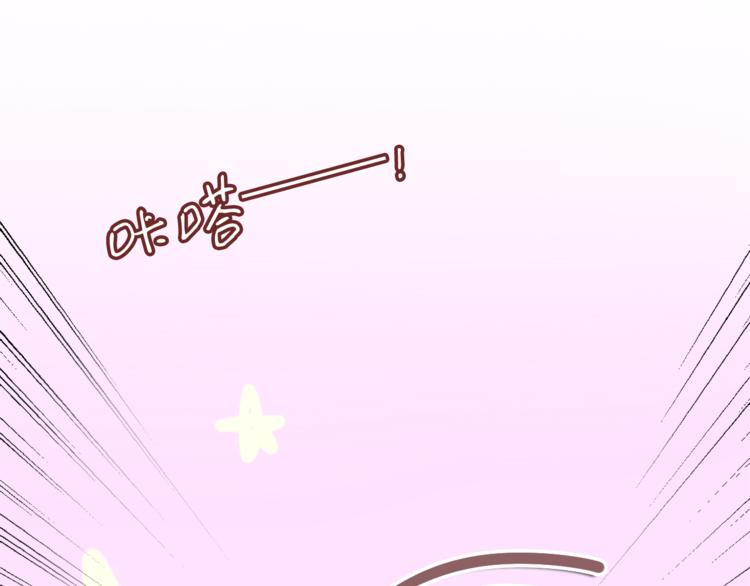 六月的不期而遇-《六月的不可思议系列》韩漫全集-第5话 独一无二的你无删减无遮挡章节图片 