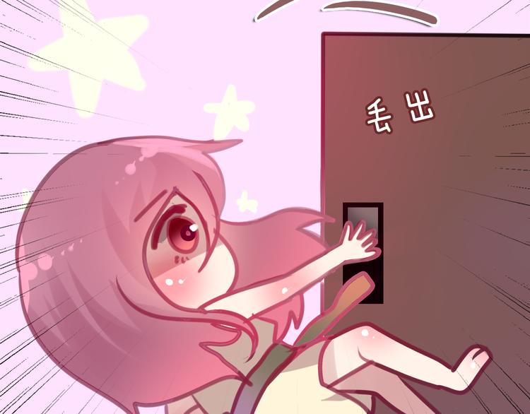 六月的不期而遇-《六月的不可思议系列》韩漫全集-第5话 独一无二的你无删减无遮挡章节图片 