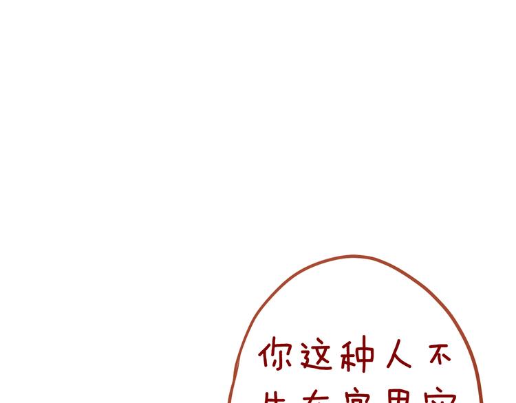 六月的不期而遇-《六月的不可思议系列》韩漫全集-第5话 独一无二的你无删减无遮挡章节图片 