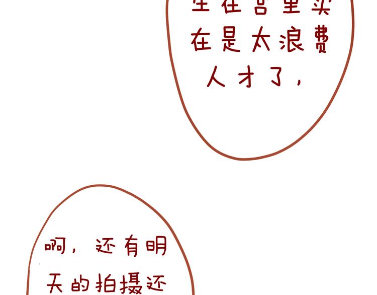 六月的不期而遇-《六月的不可思议系列》韩漫全集-第5话 独一无二的你无删减无遮挡章节图片 