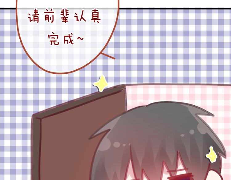 六月的不期而遇-《六月的不可思议系列》韩漫全集-第5话 独一无二的你无删减无遮挡章节图片 
