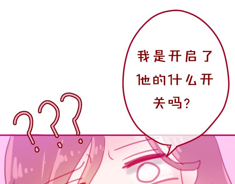 六月的不期而遇-《六月的不可思议系列》韩漫全集-第5话 独一无二的你无删减无遮挡章节图片 