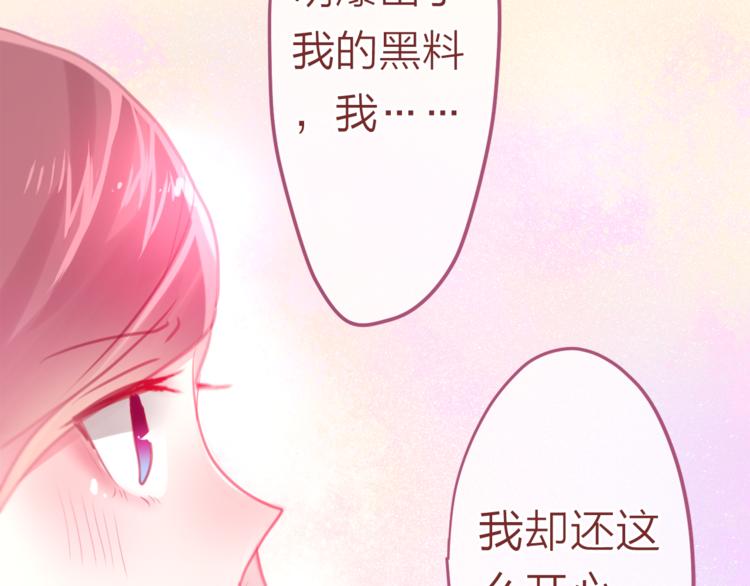六月的不期而遇-《六月的不可思议系列》韩漫全集-第5话 独一无二的你无删减无遮挡章节图片 