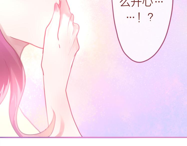 六月的不期而遇-《六月的不可思议系列》韩漫全集-第5话 独一无二的你无删减无遮挡章节图片 