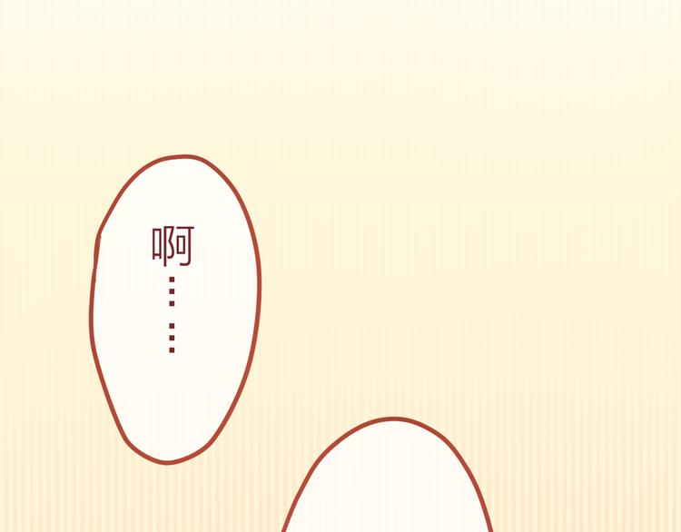 六月的不期而遇-《六月的不可思议系列》韩漫全集-第5话 独一无二的你无删减无遮挡章节图片 
