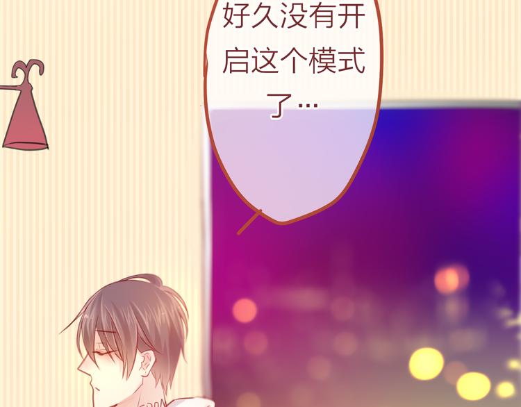 六月的不期而遇-《六月的不可思议系列》韩漫全集-第5话 独一无二的你无删减无遮挡章节图片 
