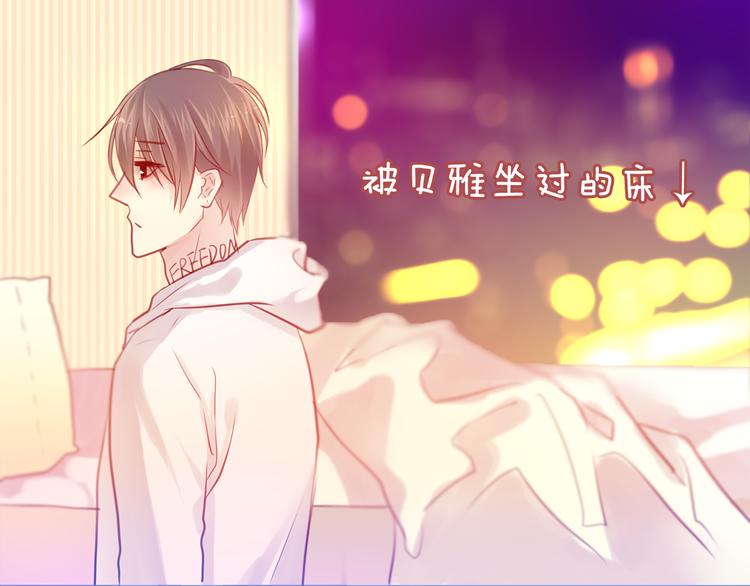 六月的不期而遇-《六月的不可思议系列》韩漫全集-第5话 独一无二的你无删减无遮挡章节图片 