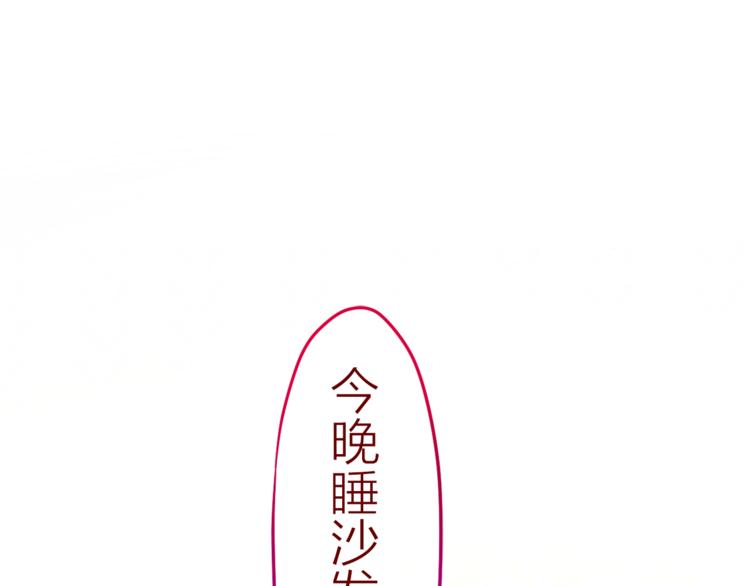 六月的不期而遇-《六月的不可思议系列》韩漫全集-第5话 独一无二的你无删减无遮挡章节图片 