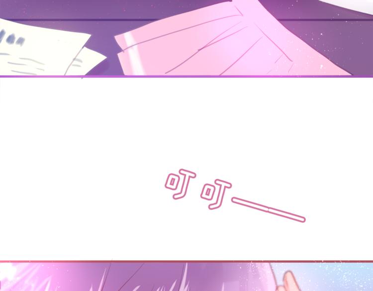 六月的不期而遇-《六月的不可思议系列》韩漫全集-第5话 独一无二的你无删减无遮挡章节图片 