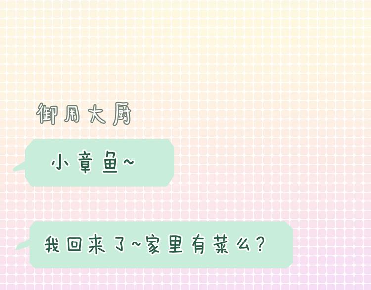 六月的不期而遇-《六月的不可思议系列》韩漫全集-第5话 独一无二的你无删减无遮挡章节图片 