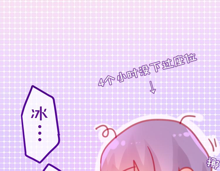 六月的不期而遇-《六月的不可思议系列》韩漫全集-第5话 独一无二的你无删减无遮挡章节图片 