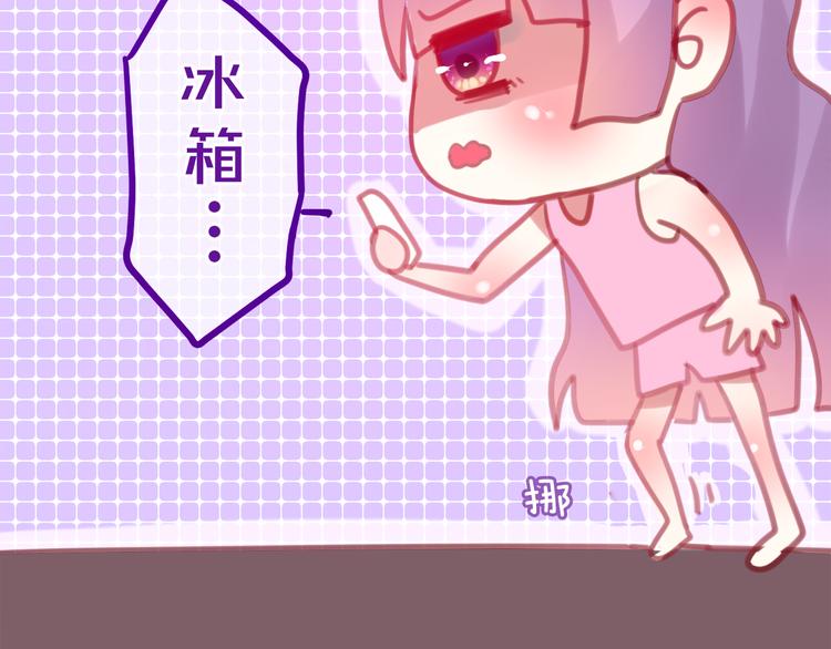 六月的不期而遇-《六月的不可思议系列》韩漫全集-第5话 独一无二的你无删减无遮挡章节图片 