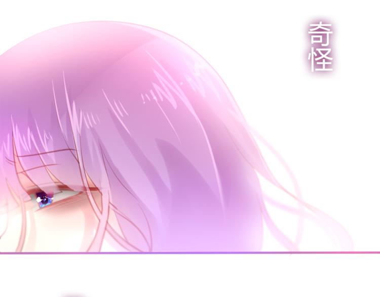 六月的不期而遇-《六月的不可思议系列》韩漫全集-第5话 独一无二的你无删减无遮挡章节图片 