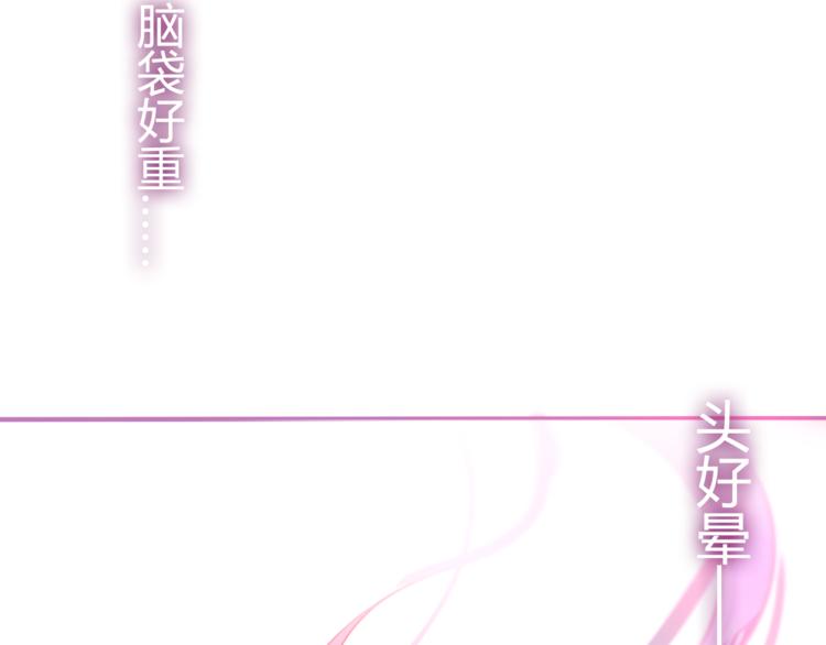 六月的不期而遇-《六月的不可思议系列》韩漫全集-第5话 独一无二的你无删减无遮挡章节图片 