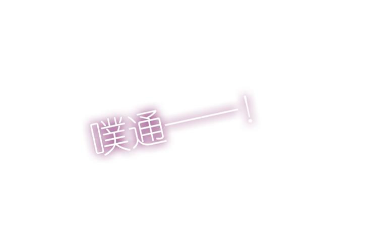 六月的不期而遇-《六月的不可思议系列》韩漫全集-第5话 独一无二的你无删减无遮挡章节图片 
