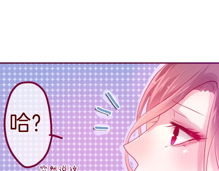 六月的不期而遇-《六月的不可思议系列》韩漫全集-第5话 独一无二的你无删减无遮挡章节图片 