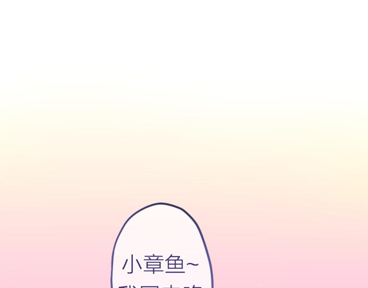 六月的不期而遇-《六月的不可思议系列》韩漫全集-第5话 独一无二的你无删减无遮挡章节图片 