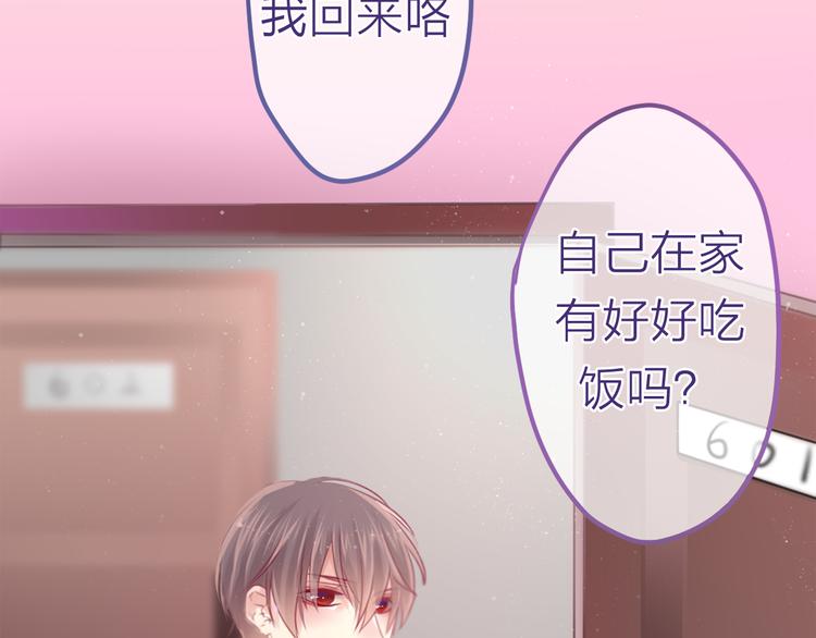 六月的不期而遇-《六月的不可思议系列》韩漫全集-第5话 独一无二的你无删减无遮挡章节图片 