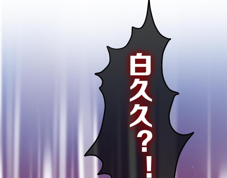 六月的不期而遇-《六月的不可思议系列》韩漫全集-第5话 独一无二的你无删减无遮挡章节图片 