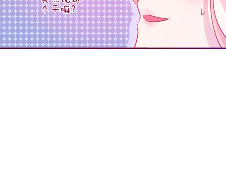 六月的不期而遇-《六月的不可思议系列》韩漫全集-第5话 独一无二的你无删减无遮挡章节图片 