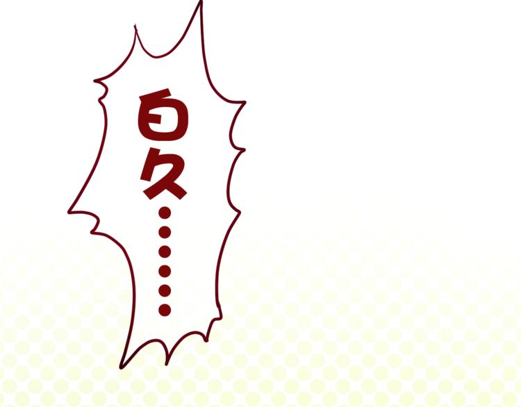 六月的不期而遇-《六月的不可思议系列》韩漫全集-第5话 独一无二的你无删减无遮挡章节图片 