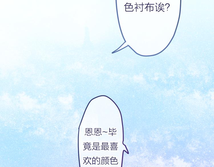 六月的不期而遇-《六月的不可思议系列》韩漫全集-第5话 独一无二的你无删减无遮挡章节图片 