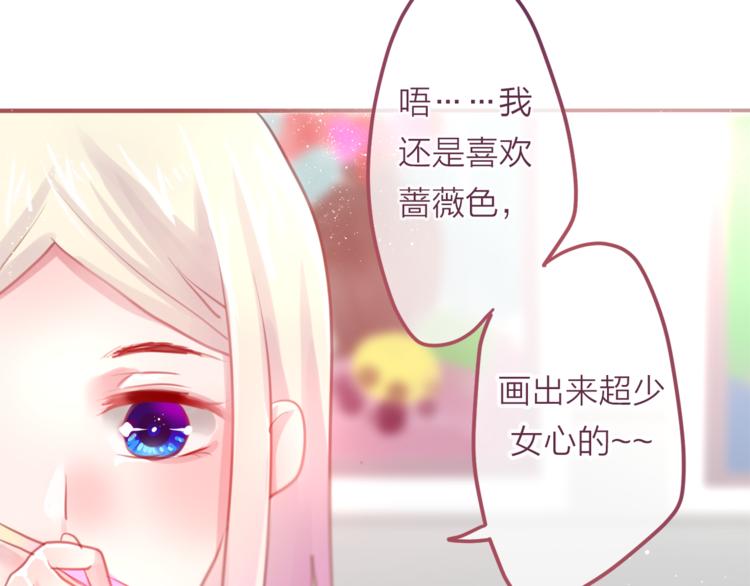 六月的不期而遇-《六月的不可思议系列》韩漫全集-第5话 独一无二的你无删减无遮挡章节图片 