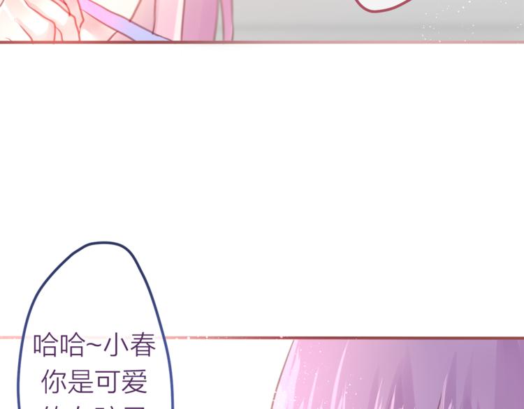 六月的不期而遇-《六月的不可思议系列》韩漫全集-第5话 独一无二的你无删减无遮挡章节图片 