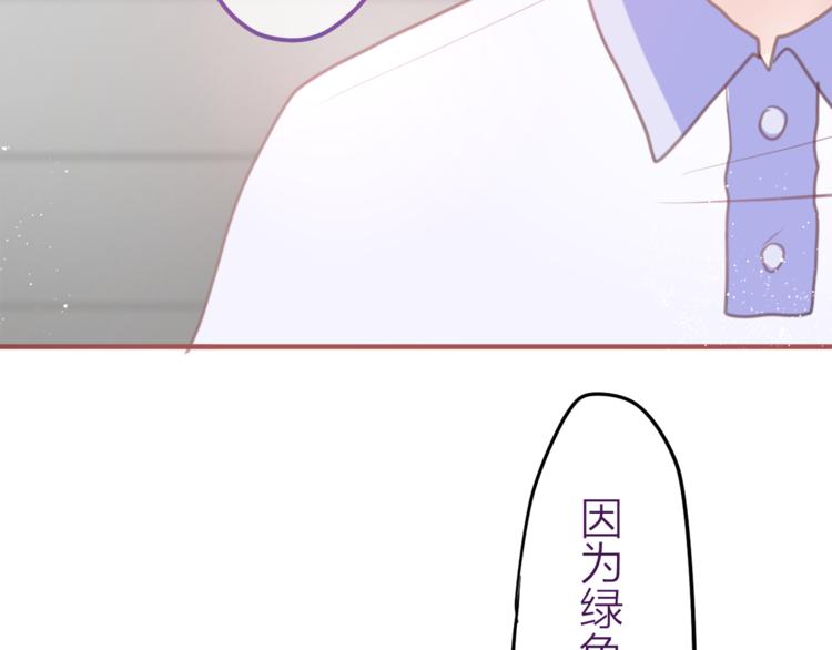 六月的不期而遇-《六月的不可思议系列》韩漫全集-第5话 独一无二的你无删减无遮挡章节图片 