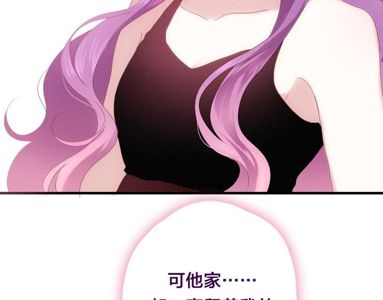 六月的不期而遇-《六月的不可思议系列》韩漫全集-第49话 呼之欲出的秘密无删减无遮挡章节图片 