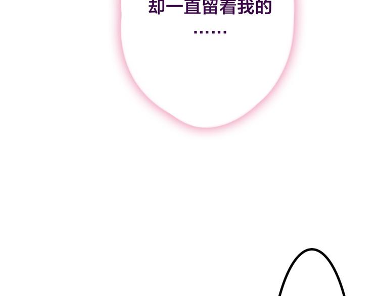 六月的不期而遇-《六月的不可思议系列》韩漫全集-第49话 呼之欲出的秘密无删减无遮挡章节图片 