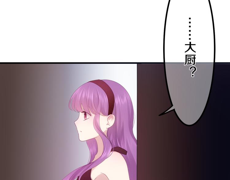六月的不期而遇-《六月的不可思议系列》韩漫全集-第49话 呼之欲出的秘密无删减无遮挡章节图片 